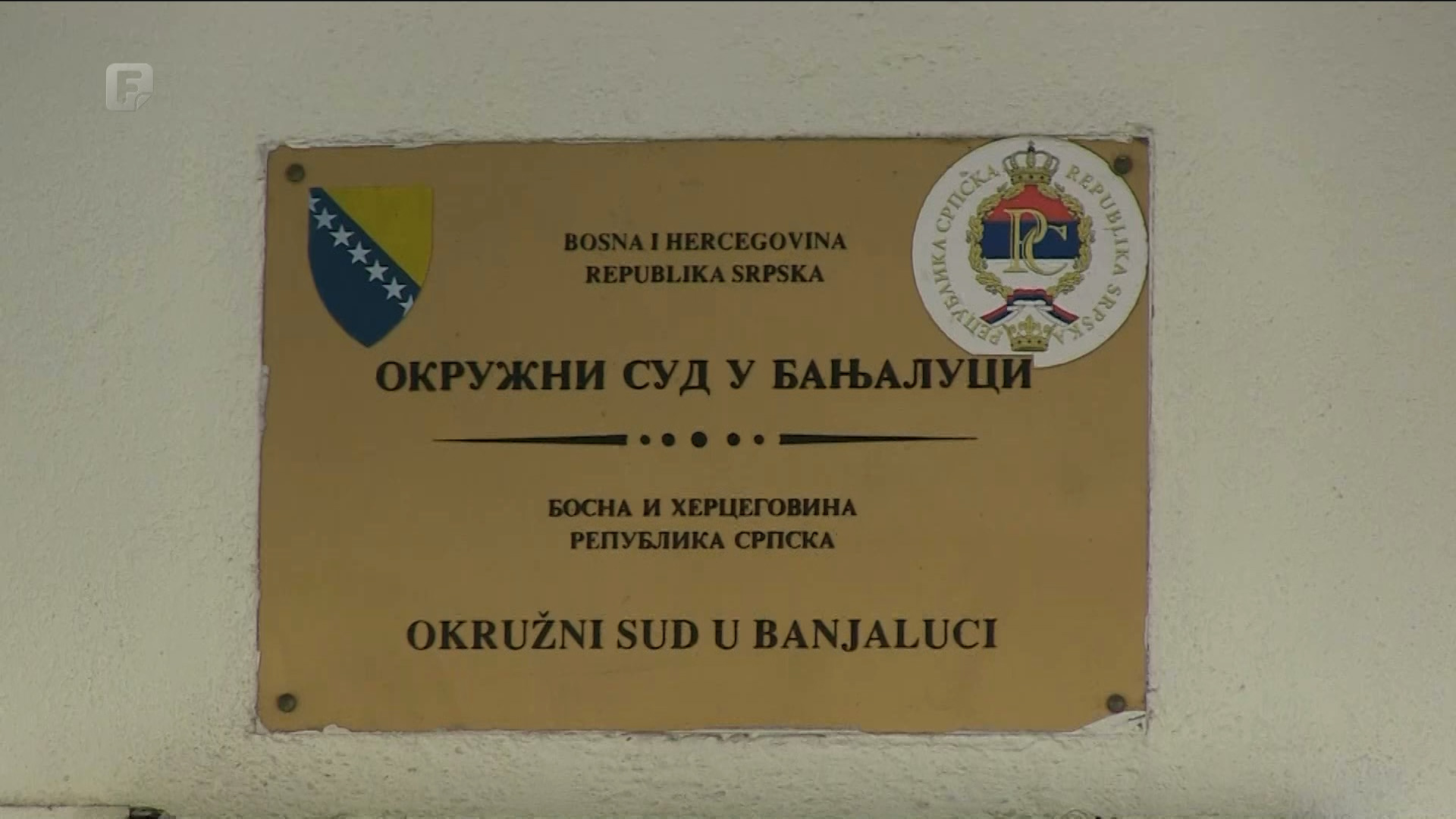 Zeljkoviću i drugima suđenje počinje 6. februara